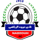 نابروه