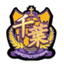 Chessman Chiba FC
