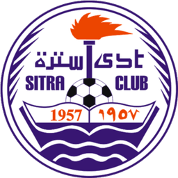 سترة