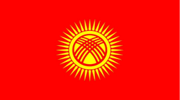 قيرغيزستان