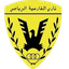 Al Shamiya