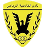 Al Shamiya