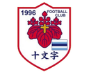 Jumonji Gakuin University (W)