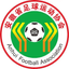 Hefei U18 Women