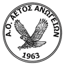 আইটোস আনোজিয়ন