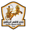 لوكسور