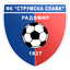 Strumska Slava