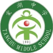 Tangzhong U16 W