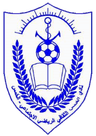 الخمس