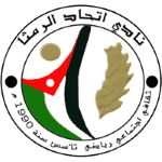 Ittihad Al-Ramtha SC