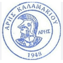 কালামাকি