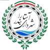 Shahrdari Astara