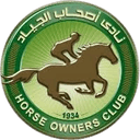 نادي مالكي الخيول