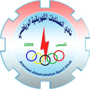 Al-Sinaat Al-Kahrabaiya