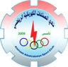 Al-Sinaat Al-Kahrabaiya