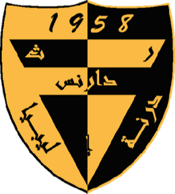 دارنس دارنس