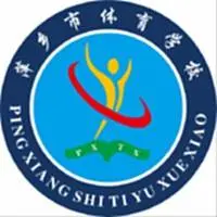 पिंगशियांग यू16 (महोिला)